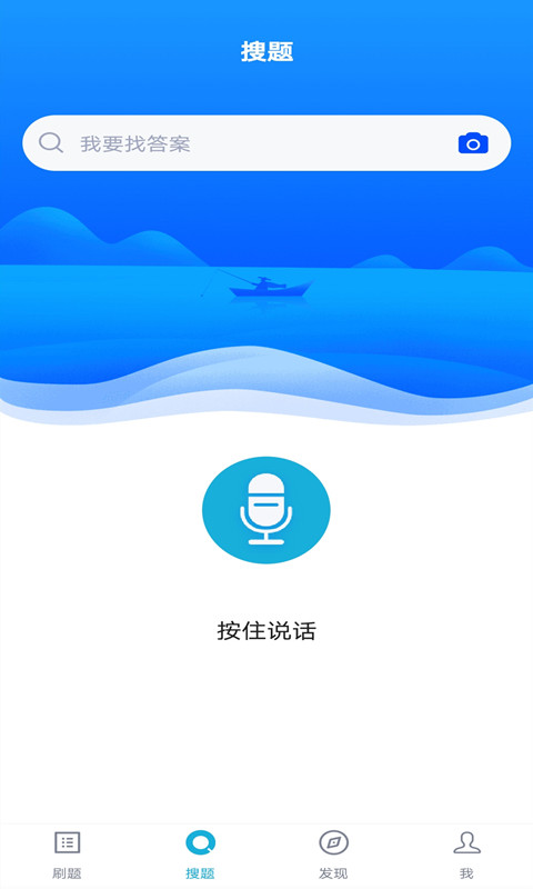 注册电气工程师题库app截图