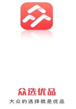 众选优品app