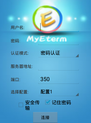 MyEterm手机版