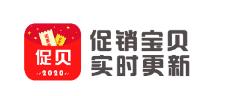 促贝app(省钱返利)