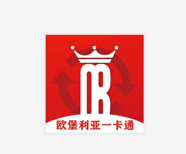 欧堡利亚一卡通app