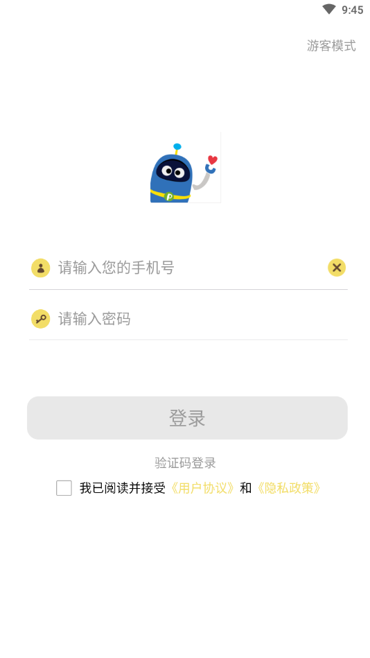 盼盼树教师端app截图