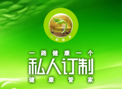 一路健康app医生版