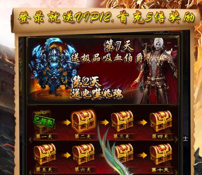 埃克斯幻想送黄金魔神版