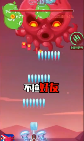 打爆球球头条版