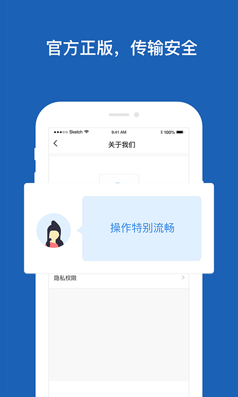 多开分身app官方下载