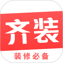 齐装app