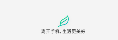 锁屏倒计时app