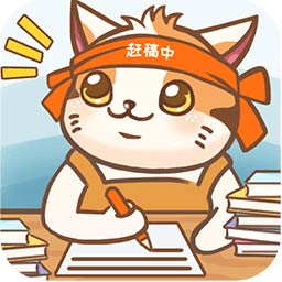 猫咪作家破解版