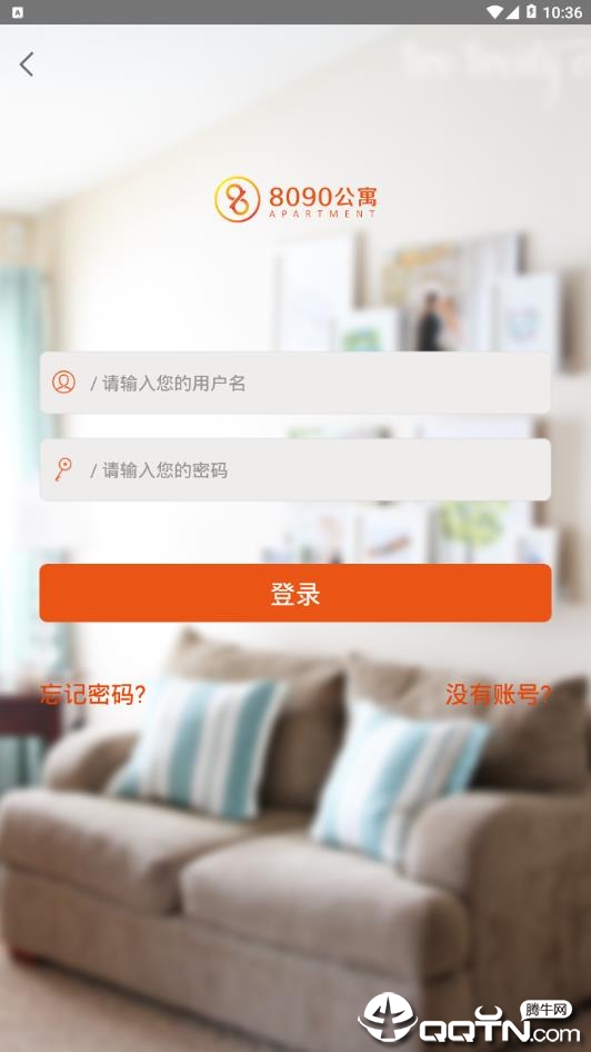 8090公寓app截图