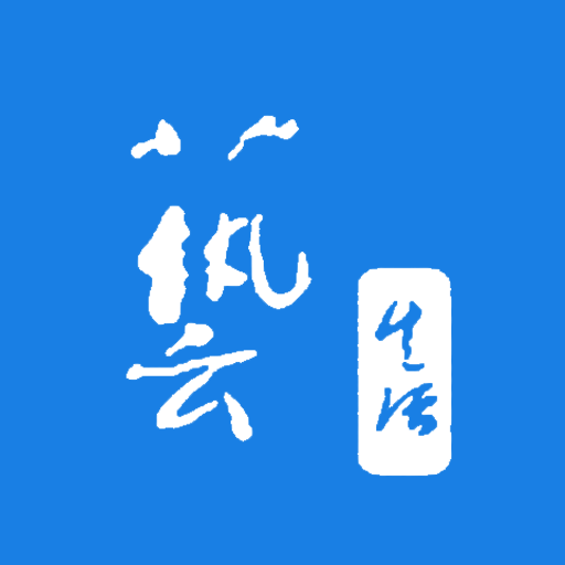 南京市文联app