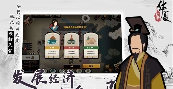 无悔入华夏不用登录版截图