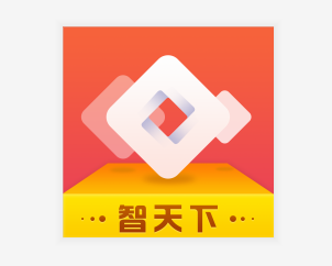 智天下app