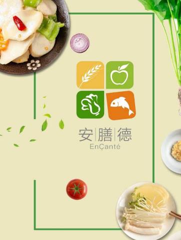 小安膳食管家app