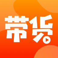 51带货app