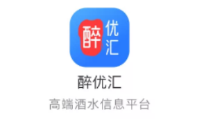 醉优汇app(酒类交易)