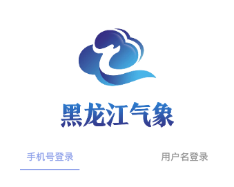 黑龙江气象app