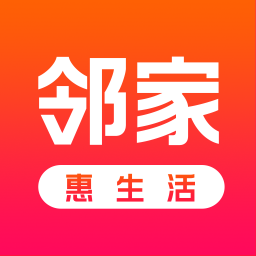 邻家生活app