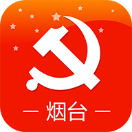 烟台网络党校app