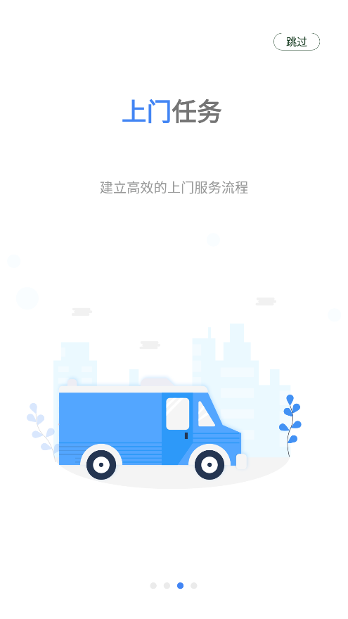 帮我吧app截图