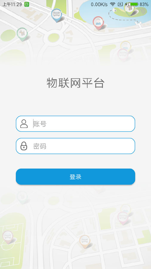 农业物联网平台App