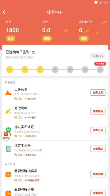 爱玩游戏app