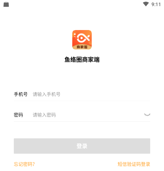 鱼络圈商家app