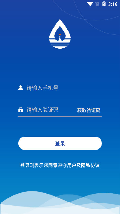 由我随行app