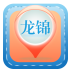 龙锦公交app