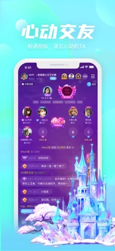 小小语音app截图