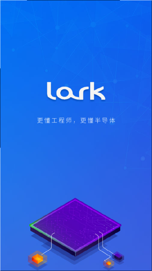 lark极速版(半导体资讯)