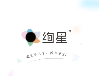 云学堂绚星app