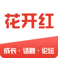 花开红app(亲子家庭)