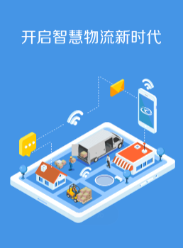 货运滴司机app