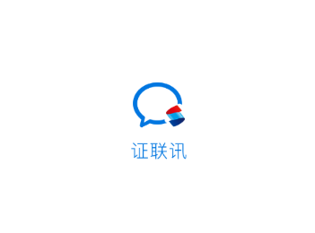 证联讯app