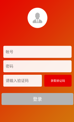 鲁组通app截图