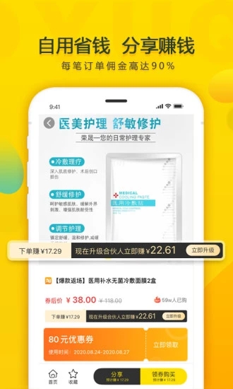 小鱼全球购app截图