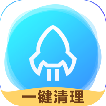 内存优化管家app