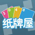 2048纸牌屋