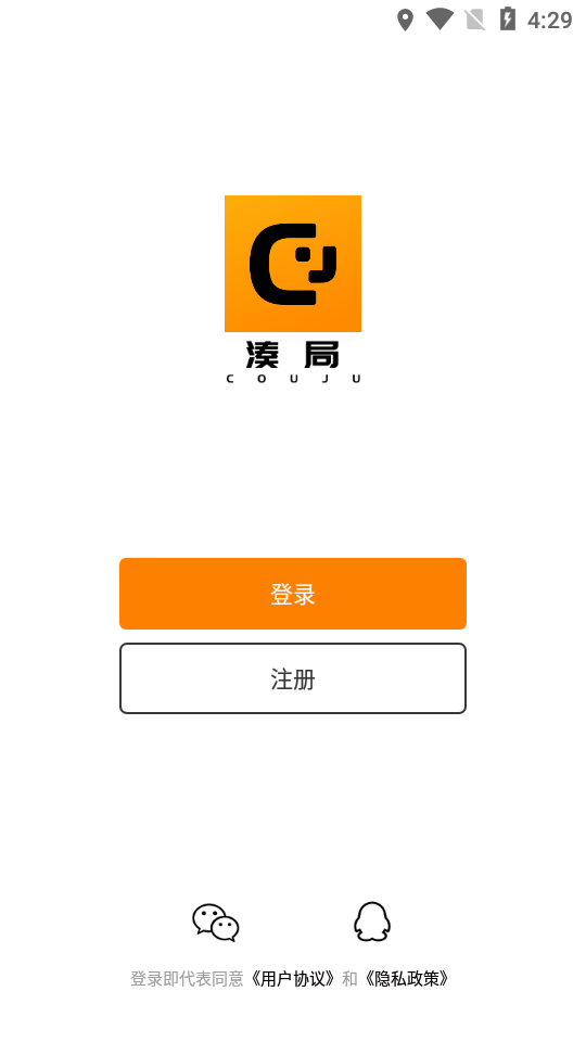 湊局app