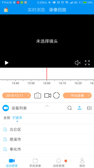 行业大视频app截图