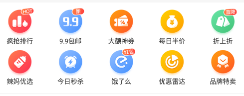 牛帮惠app