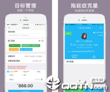 达目标app下载