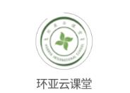 环亚云课堂app