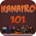 逃离卡尼罗市Kanairo101