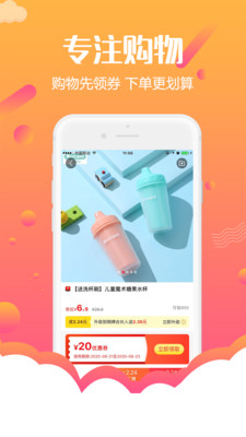 众曼商城app