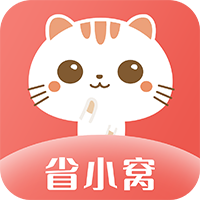 省小窝app