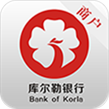 库尔勒银行商户端app