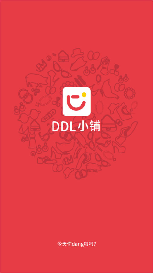 DDL小铺