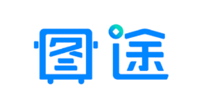 图途app(物流管理)